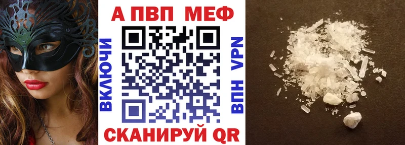 Купить наркотик Гаврилов-Ям Кокаин  МЕФ  kraken ТОР  А ПВП  Кетамин  Конопля  ГАШ 