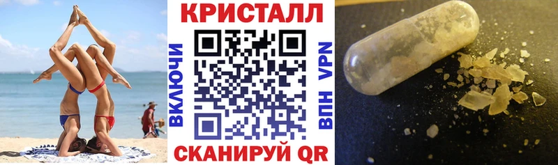 как найти закладки  Гаврилов-Ям  Амфетамин VHQ 