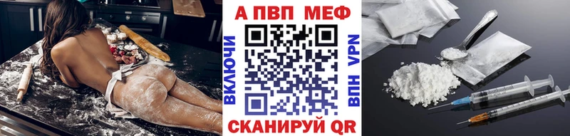 даркнет сайт  Гаврилов-Ям  Alpha PVP Соль 