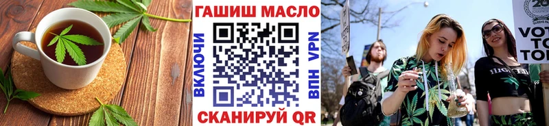 маркетплейс какой сайт  Гаврилов-Ям  Canna-Cookies конопля 