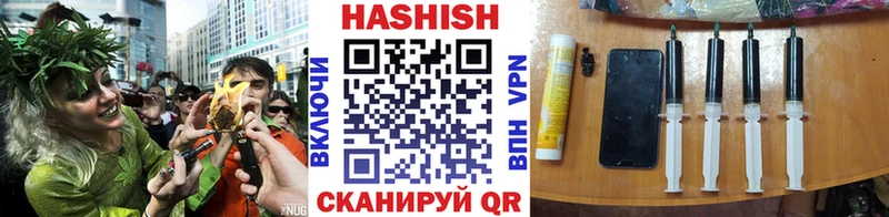 Гашиш Cannabis  где найти   площадка клад  Гаврилов-Ям 