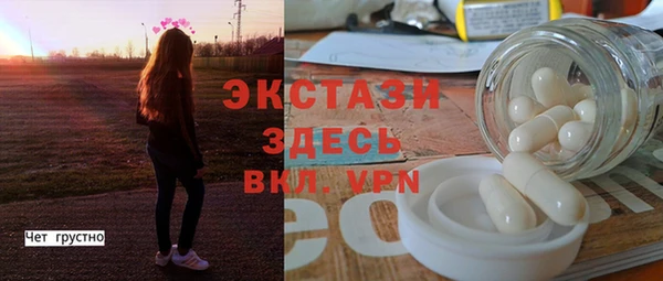 дживик Баксан