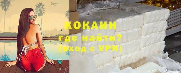 стаф Слюдянка