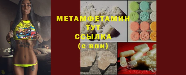 дживик Баксан
