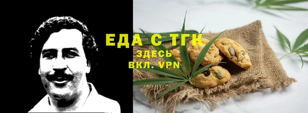 бошки Балабаново