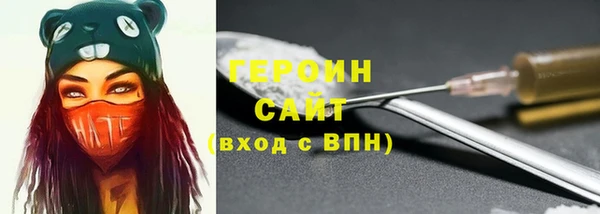 дживик Баксан