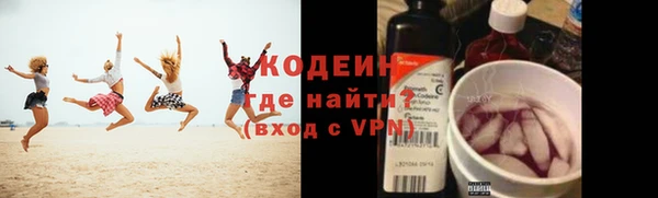 кокаин колумбия Балахна