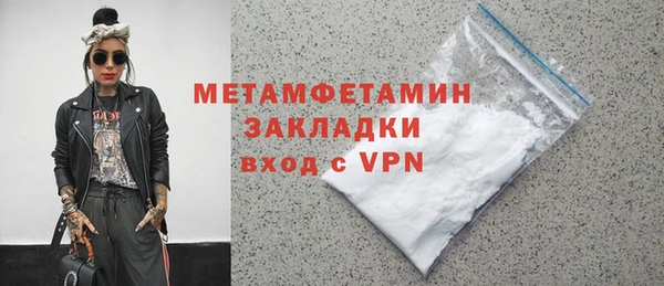дживик Баксан