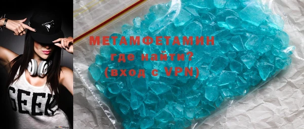 бошки Балабаново