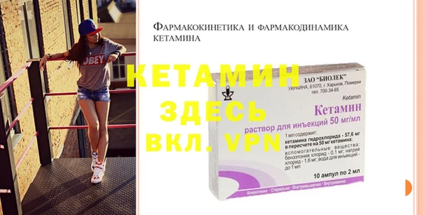 дживик Баксан