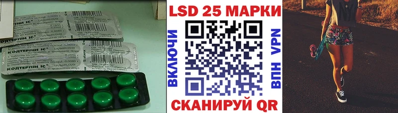 сколько стоит  Гаврилов-Ям  LSD-25 экстази кислота 