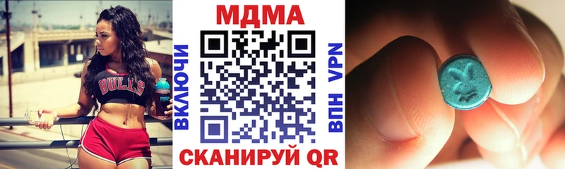 цена наркотик  Гаврилов-Ям  MDMA crystal 
