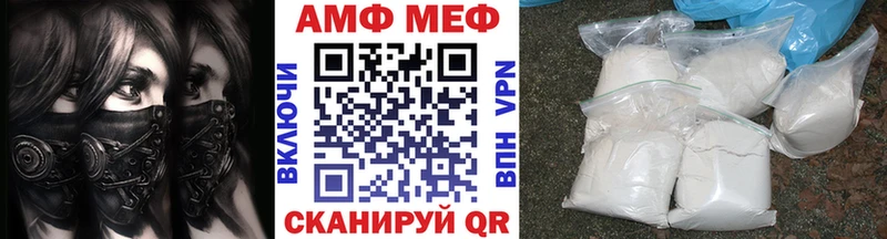 МЕТАМФЕТАМИН мет Гаврилов-Ям