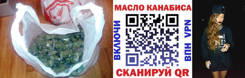 Дистиллят ТГК вейп с тгк  где купить наркотик  Гаврилов-Ям 