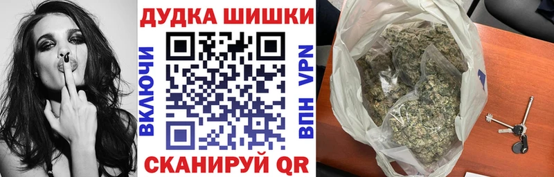 мега маркетплейс  Гаврилов-Ям  Конопля индика  где продают  